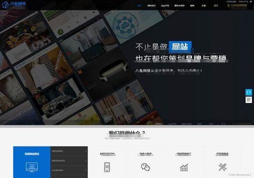 最新大氣科技感網(wǎng)站建設 基于帝國CMS7.5的網(wǎng)絡公司網(wǎng)站源碼技術(shù)開發(fā)及銷售方案