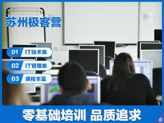 蘇州網(wǎng)絡(luò)營銷軟件的技術(shù)開發(fā)與銷售