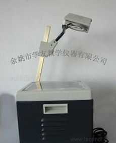 供應書寫投影器 價格、廠家、圖片全解析，助您選購教學儀器1002型